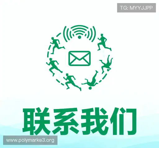 加入polymarket官网